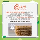 농업회사법인 효향 이미지