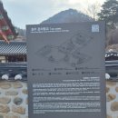 미천8리 | 청주 문의 향교, 정원카페 문의에서...
