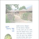 돌담 이미지