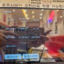 미스타쌀국수 - 성남시 분당구 정자일로 230 | [정자동맛집] 무한리필 가능✨ 혼밥러들을 위한 쌀국수 <미스타쌀국수> 정자점 방문후기