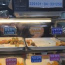깨돌이김밥 | 천호 야식 깨돌이김밥 햄핫바 후기
