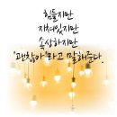 오늘의 날씨 (8월 12일 화요일) 이미지