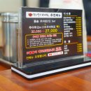 한오백년 추어탕 이미지