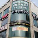 호정식당 네이버블로그