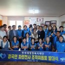 홍성군새마을회관 이미지