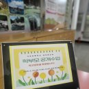 가곡초등학교(대곡분교) 이미지