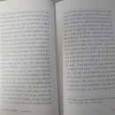 프루스트
