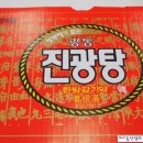 진광약국 이미지