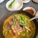 매월흑염소가든 | [광주 서구 맛집] 광주보양식 몸보신추천 잡내없는 흑염소탕 내돈내산 매월흑염소가든