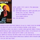 라임라이트(Limelight, 1952) 이미지