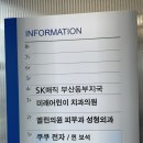 미래어린이치과의원 이미지