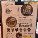 에바돈가츠운서점