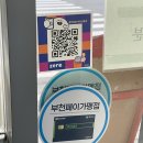 꿈의김밥부천