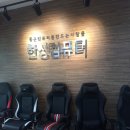 한성컴퓨터고객센터 - 마포구 월드컵로3길 32 | 한성컴퓨터고객센터