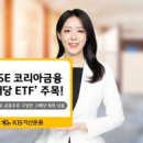금융재테크(야간) 이미지