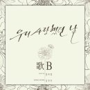 장희영 카카오 검색결과