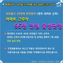 청라와마트 이미지
