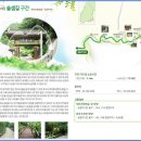 둘레길4구간 이미지