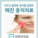찬앤진