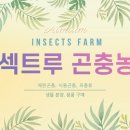 덕상농장 이미지