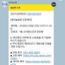 메리놀병원 | 🤍 아기와의 첫 외출, BCG 피내용 접종 후기 (부산 메리놀병원)