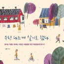 본량어린이집 이미지