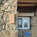 애월과 한림사이 | 제주도 가성비 좋은 한림숙소 : 애월과 한림사이 &#39;돌동&#39;