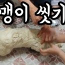 삼죽특수가스 이미지