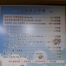 힐링철학원(사주,궁합,작명,상호) 네이버블로그