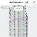 행복114공인중개사사무소 이미지