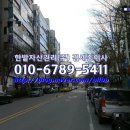 광혜빌딩 이미지