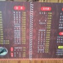 증평대반점 이미지