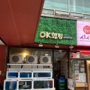 OK카프라자 이미지