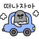 강나루하얀집 네이버블로그