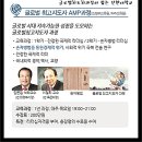 리더십토론스피치(7-13세)(수시접수) | 신한대학교의 손자병법 리더십으로 글로벌지도자과정까지 배워봅시다
