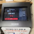 제주꼬들목살병영점 | 울산무한리필 고기놀이터 현대홈타운점 막창, 꼬들목살, 쭈꾸미, 갈비 솔직후기 주차꿀팁