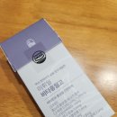 미휘월 | 연말연초 부모님 선물 추천! 미휘월 비타홍월고 홍삼진액 후기