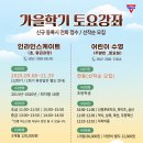 울산YMCA 이미지