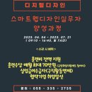 (주)아성디자인
