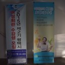 [북부] 한식조리사준비과정 이미지