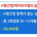 쌍문성모내과의원 이미지