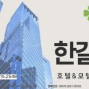 ■ 영구 바다조망 되는 통영모텔 매매 이미지