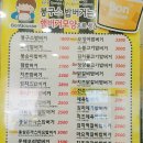 봉구스밥버거천안 네이버블로그
