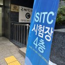 CFA Level 1 (25.08) 비전공 이과 대학생 고득점자 총정리 후기