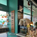 보문역 7번출구 | 보문역 맛집 고기집 감골연탄집 보문역점 평일저녁후기 연탄삼겹 삼겹살 맛집 추천