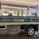 동남물류