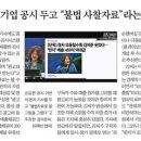 중앙일보