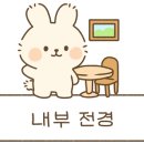 장터옛날통닭부평점