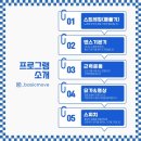 베이직무브