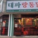 부송동-01 이미지